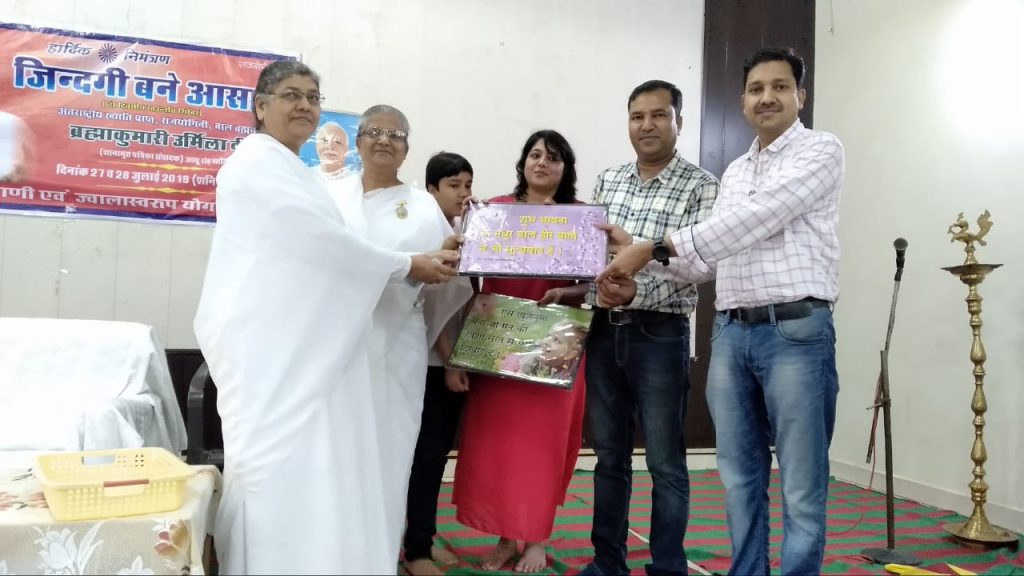 झालावाड़ में उर्मिला दीदी द्वारा योग भट्टी और  वृक्षारोपण