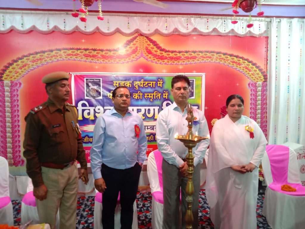 झालावाड़ विश्व यादगार दिवस