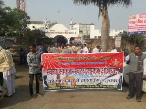 jhalawar11